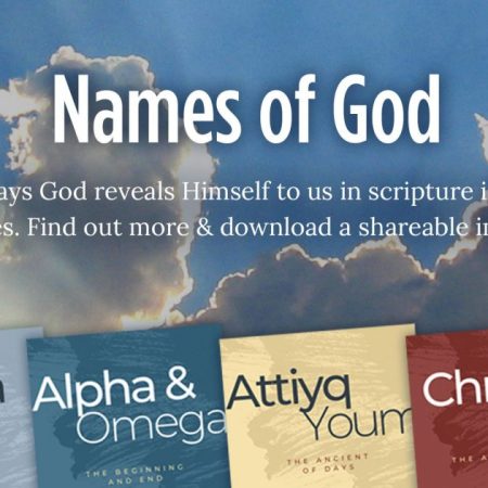 What is the name of your God?